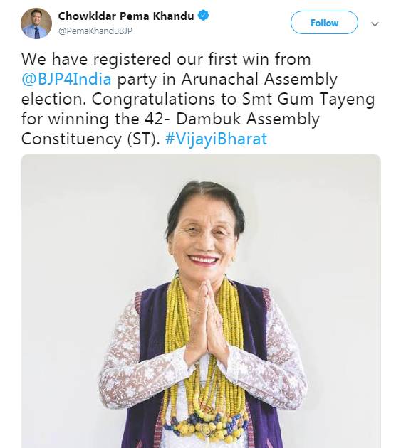 image source-pema khandu/twitter
