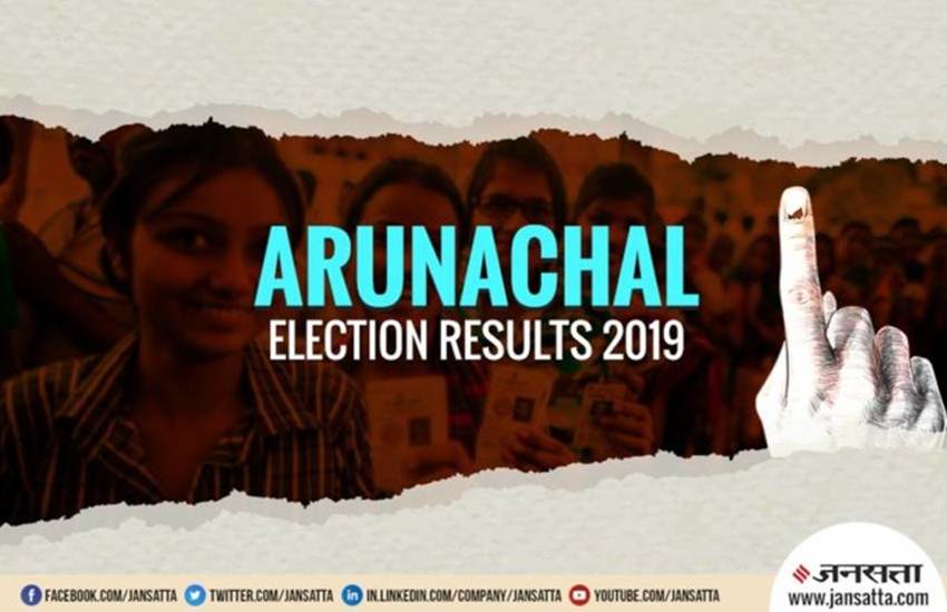 Elections 2019 News in Hindi: Latest News, Photos 